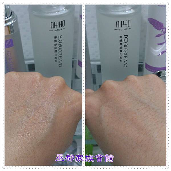 PhotoGrid_1434176059847.jpg 試用