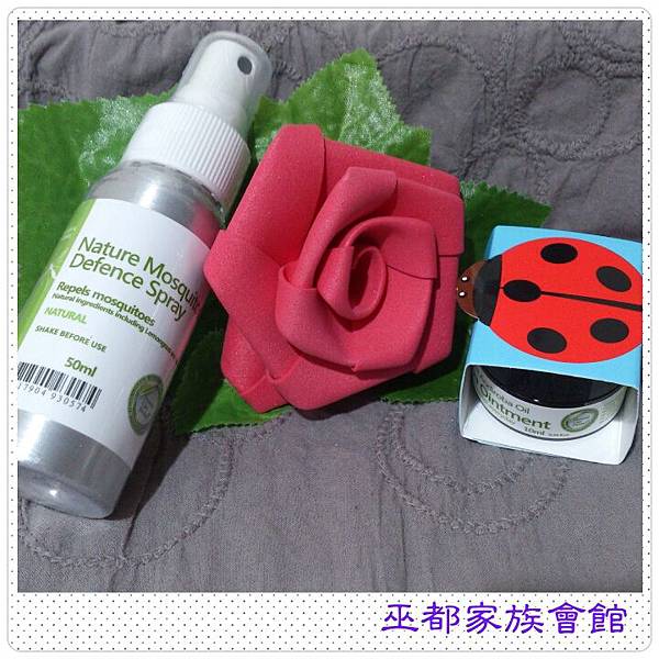PhotoGrid_1434718772478.jpg 試用