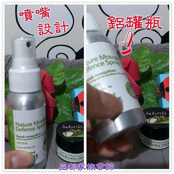 PhotoGrid_1434719777259.jpg 試用
