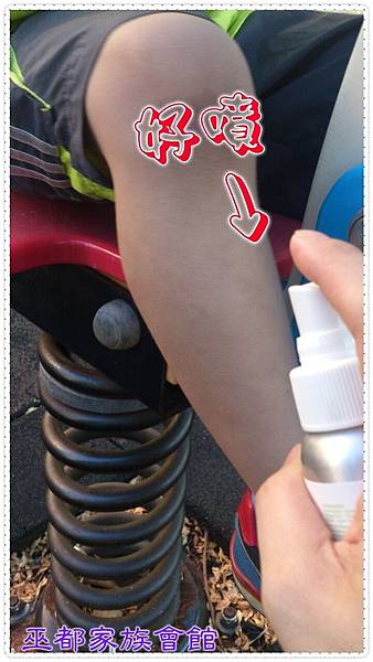 PhotoGrid_1434719870964.jpg 試用