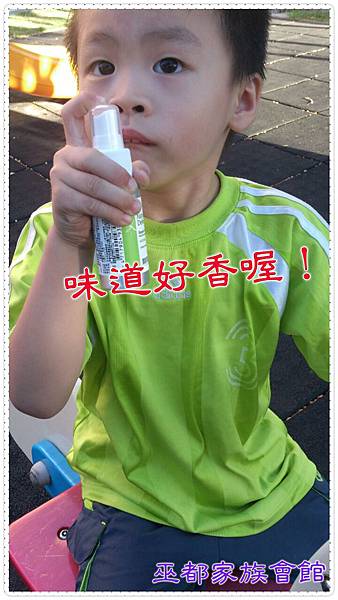 PhotoGrid_1434720371604.jpg 試用