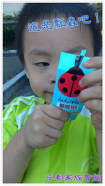 PhotoGrid_1434721388100.jpg 試用
