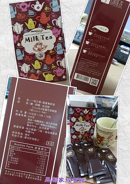 PhotoGrid_1435313558677.jpg 試用