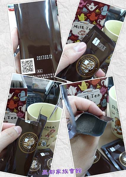 PhotoGrid_1435313647746.jpg 試用