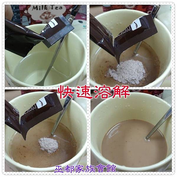 PhotoGrid_1435313753087.jpg 試用
