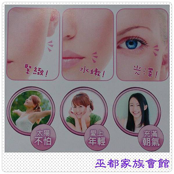 PhotoGrid_1435629409386.jpg 試用