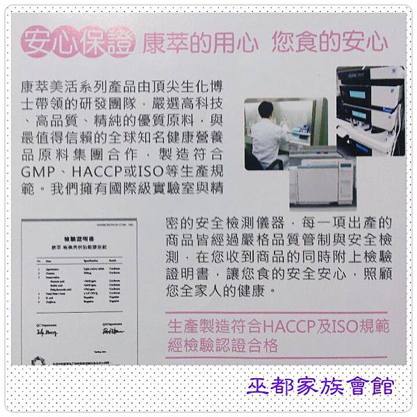 PhotoGrid_1435629435776.jpg 試用