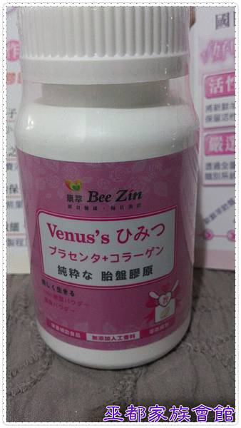 PhotoGrid_1435629498430.jpg 試用