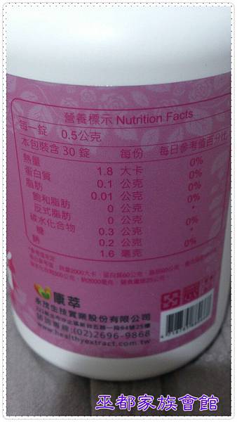 PhotoGrid_1435629552117.jpg 試用