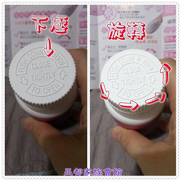 PhotoGrid_1435663182685.jpg 試用