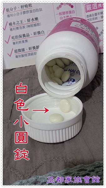 PhotoGrid_1435667739600.jpg 試用