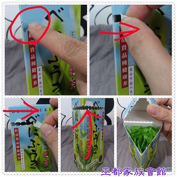 PhotoGrid_1435983238465.jpg 試用