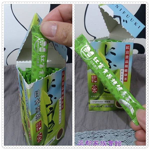 PhotoGrid_1435983302289.jpg 試用