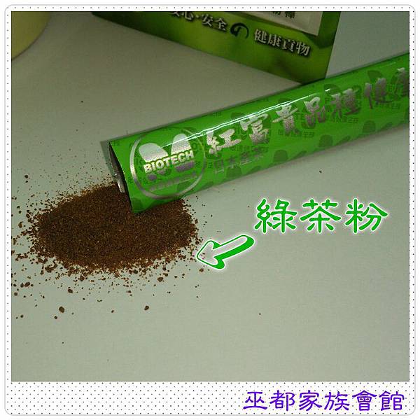 PhotoGrid_1435991863979.jpg 試用
