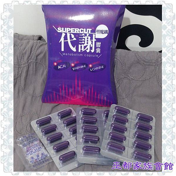 PhotoGrid_1436638357293.jpg 試用