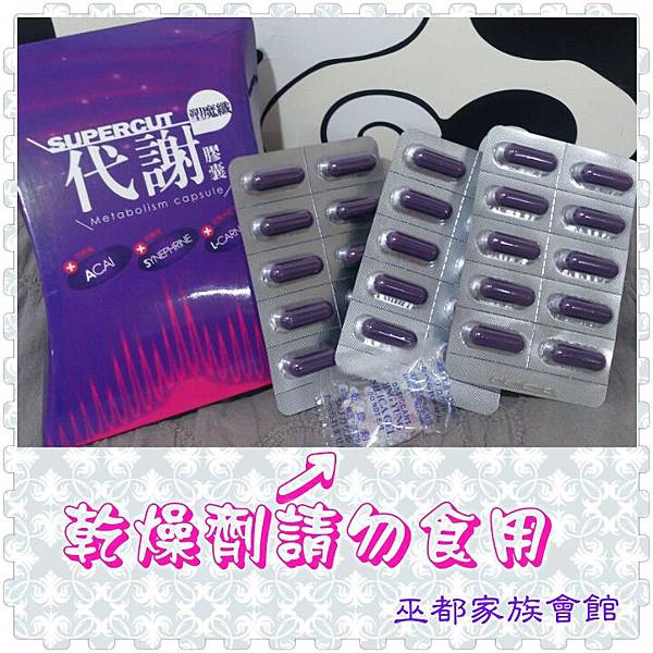 PhotoGrid_1436638483448.jpg 試用