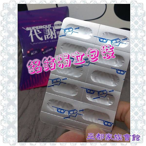 PhotoGrid_1436638577281.jpg 試用