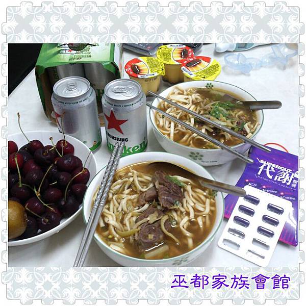 PhotoGrid_1436638670397.jpg 試用