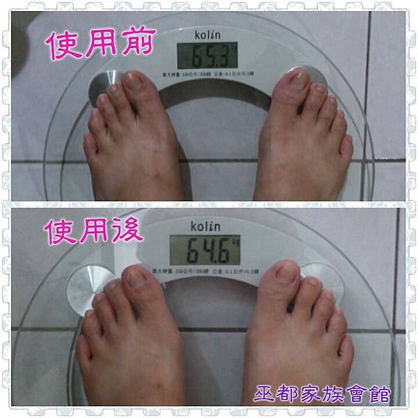 PhotoGrid_1436638944035.jpg 試用