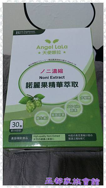 PhotoGrid_1436881001409.jpg 試用