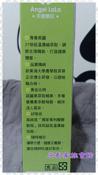 PhotoGrid_1436881079098.jpg 試用