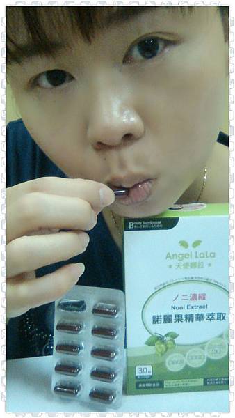 PhotoGrid_1436881390007.jpg 試用