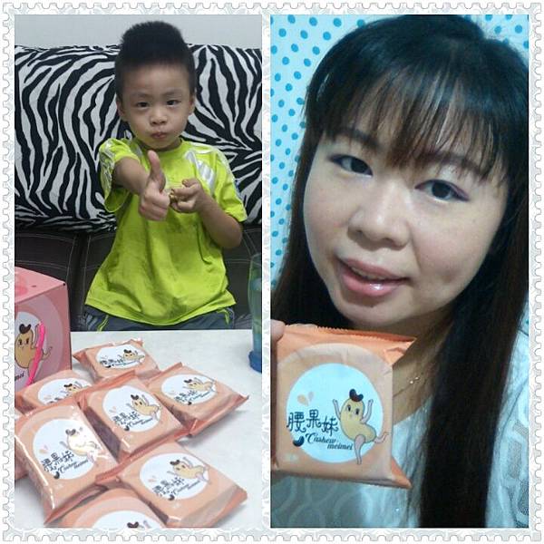 PhotoGrid_1437492460583.jpg 試用