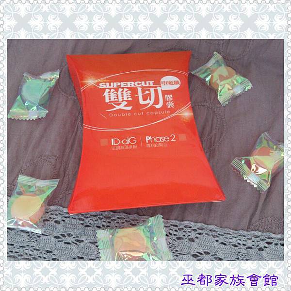 PhotoGrid_1437631321827.jpg 試用