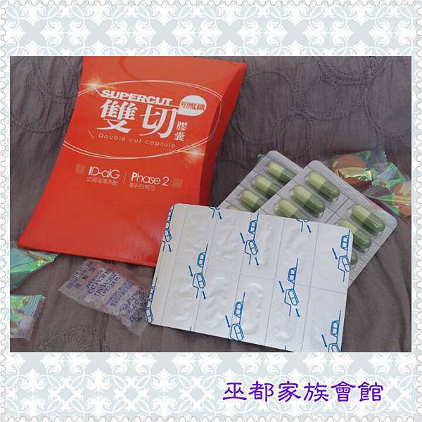 PhotoGrid_1437653741574.jpg 試用