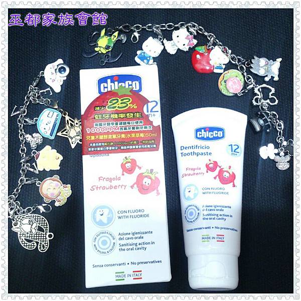 PhotoGrid_1437455831643.jpg 試用