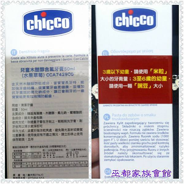 PhotoGrid_1437455918206.jpg 試用