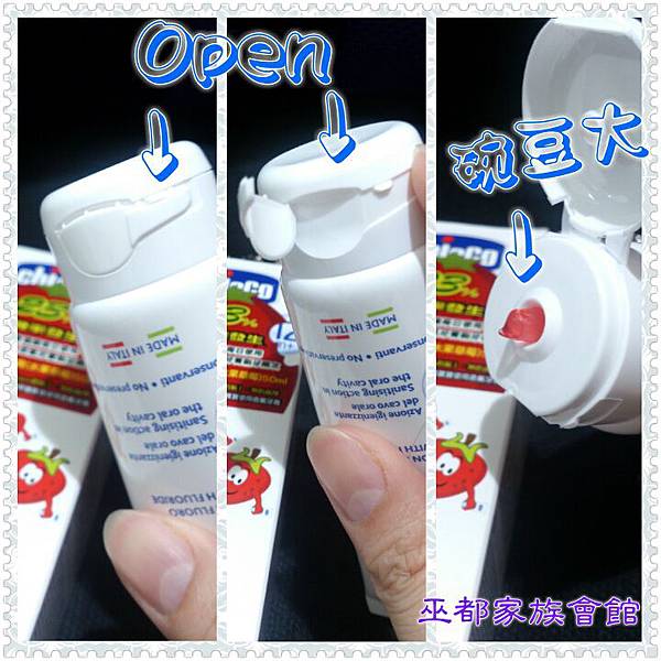 PhotoGrid_1437456100541.jpg 試用