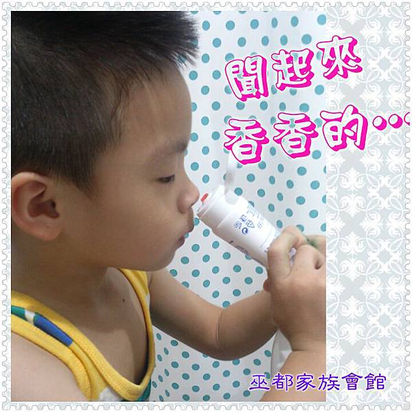 PhotoGrid_1437456328928.jpg 試用