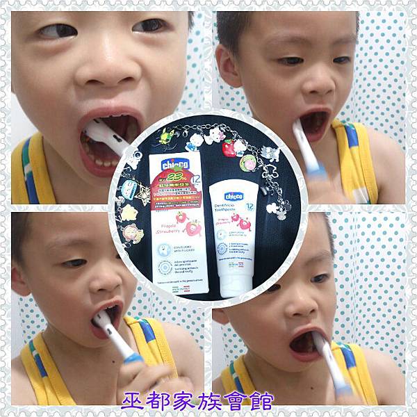 PhotoGrid_1437534758150.jpg 試用