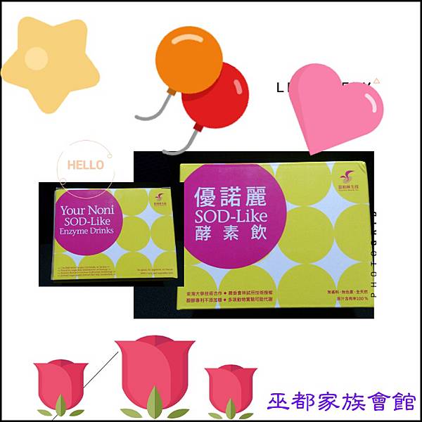 PhotoGrid_1438065182940.jpg 試用
