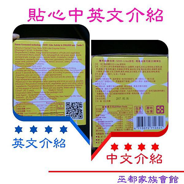 PhotoGrid_1438099190661.jpg 試用