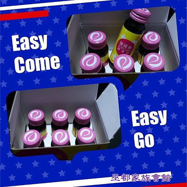 PhotoGrid_1438099514485.jpg 試用