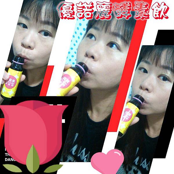 PhotoGrid_1438139337206.jpg 試用