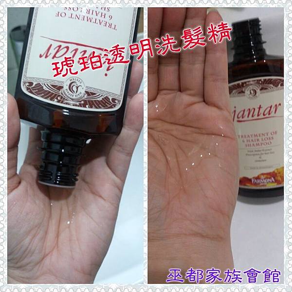 PhotoGrid_1439641447463.jpg 試用