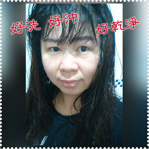 PhotoGrid_1439641733736.jpg 試用