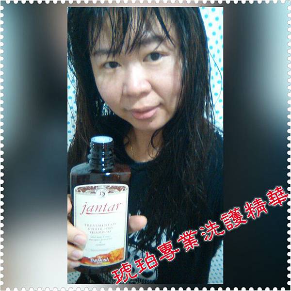PhotoGrid_1439641909108.jpg 試用