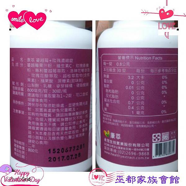 PhotoGrid_1440048239748.jpg 試用