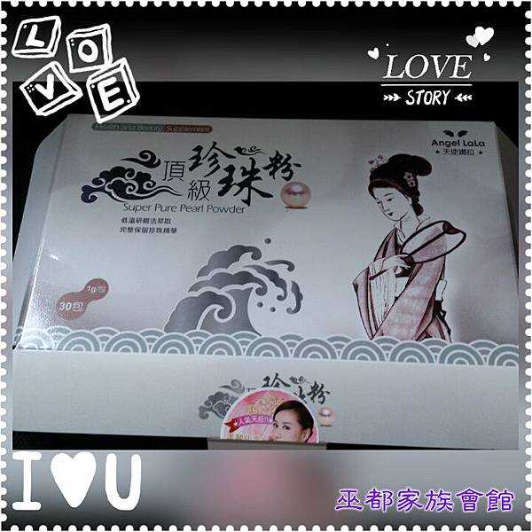 PhotoGrid_1440734653693.jpg 試用