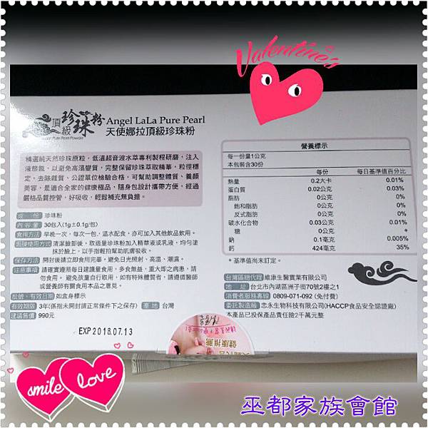 PhotoGrid_1440734725171.jpg 試用