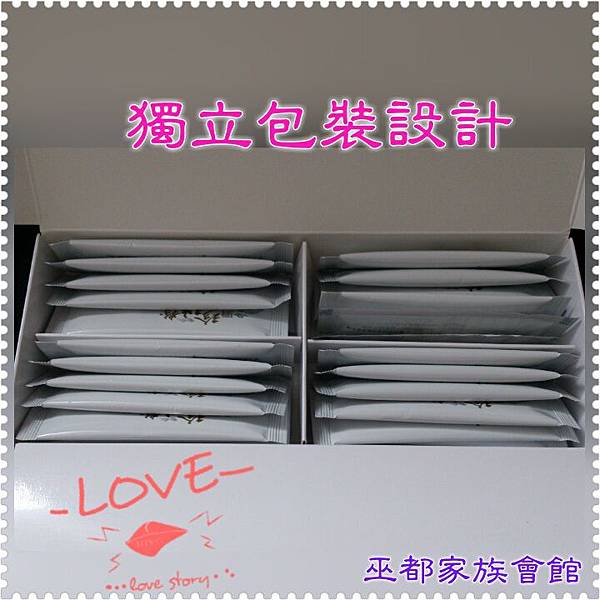 PhotoGrid_1440734800366.jpg 試用