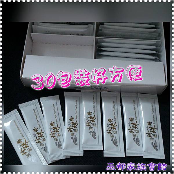 PhotoGrid_1440762879621.jpg 試用