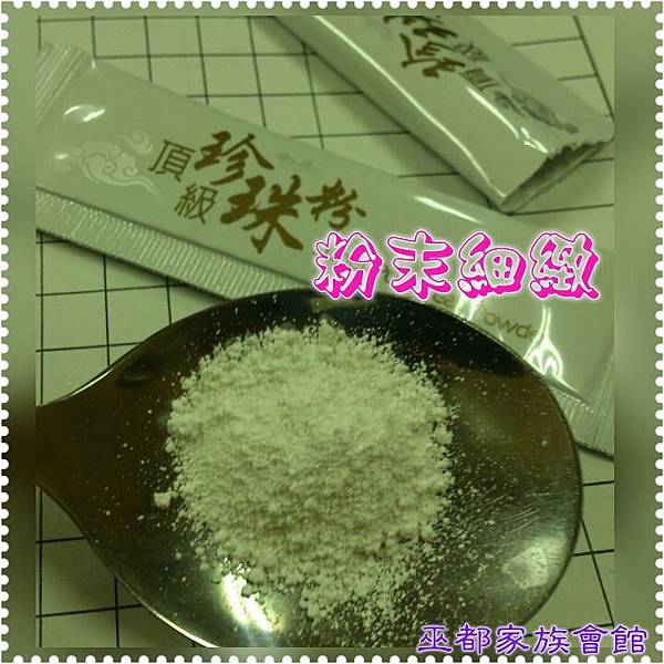 PhotoGrid_1440762954911.jpg 試用
