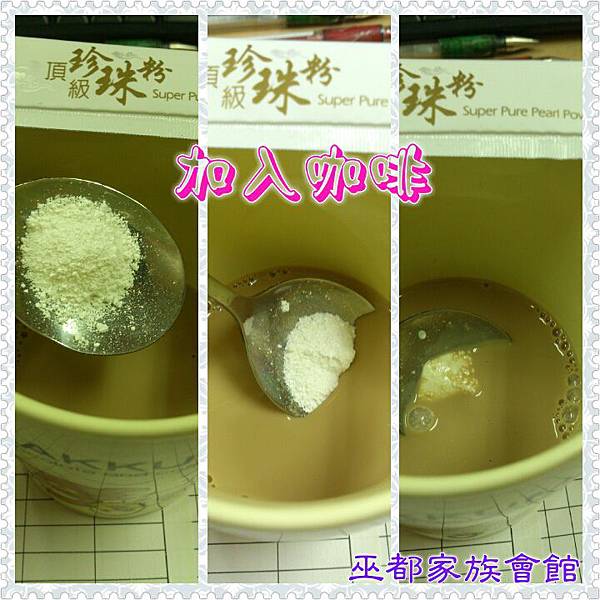 PhotoGrid_1440763131729.jpg 試用