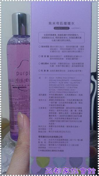PhotoGrid_1440995600251.jpg 試用
