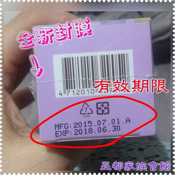 PhotoGrid_1440995708135.jpg 試用